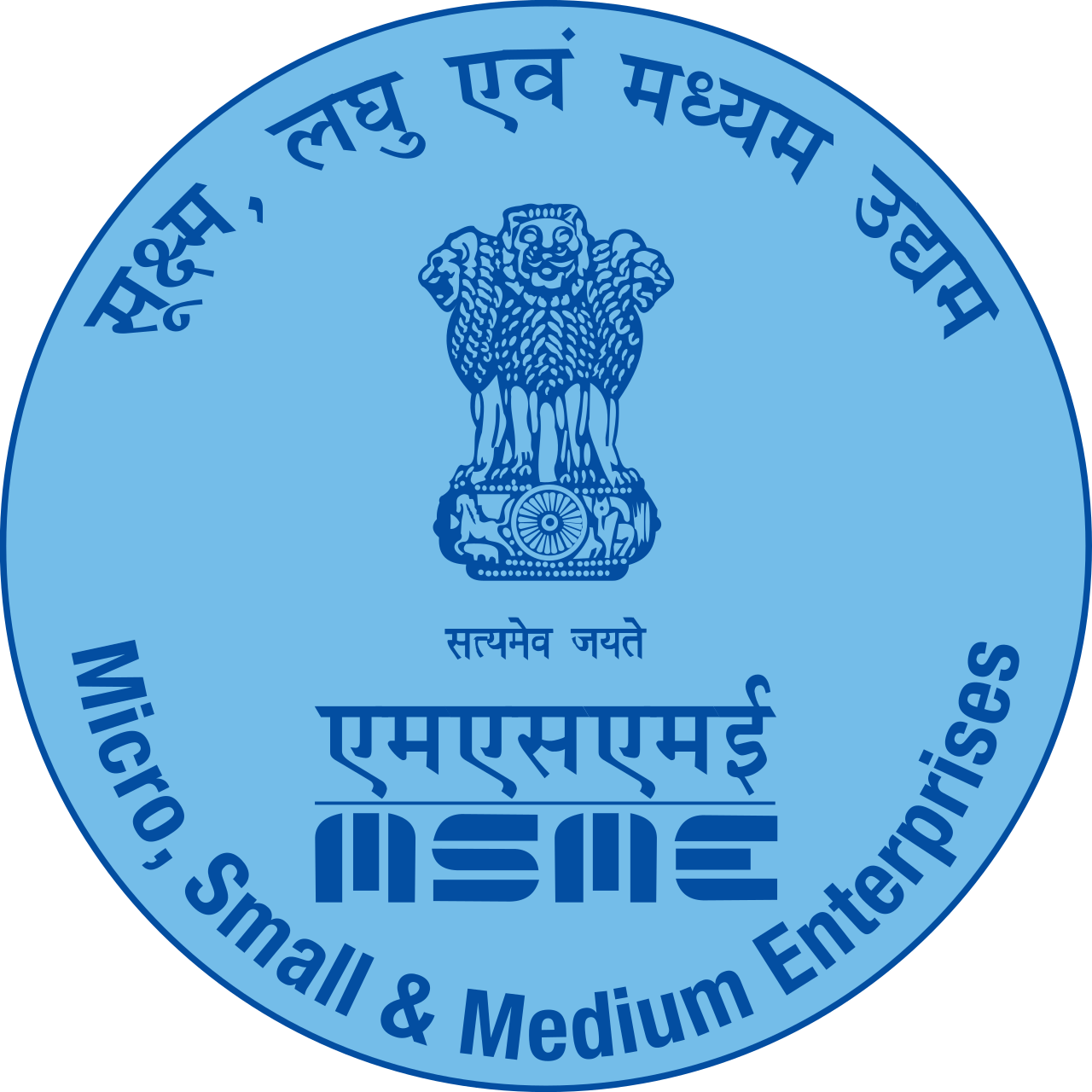 MSME Approved — Government of India